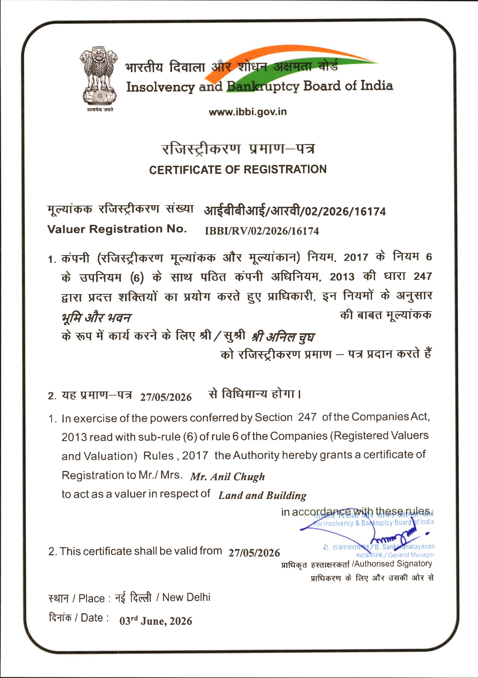 IBBI Certificate of Registration